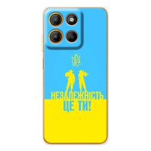 Силіконовий Бампер з принтом (ПАТРІОТ) для Motorola Edge 60 Fusion – Незалежність це ти