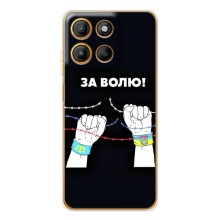 Силіконовий Бампер з принтом (ПАТРІОТ) для Motorola Edge 60 Fusion – За Волю
