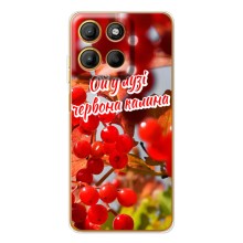 Силіконовий Чохол  на Motorola Edge 60 Fusion (Я-Україна) (Червона Калина)