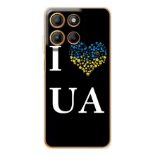 Силіконовий Чохол  на Motorola Edge 60 Fusion (Я-Україна) (I Love UA)