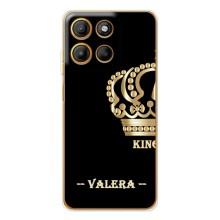 Чехлы с мужскими именами для Motorola Edge 60 Pro – VALERA