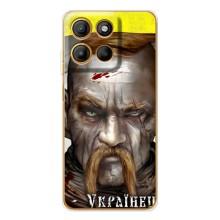 Чехол с картинкой (Патриотический КОЗАК) на Motorola Edge 60 Pro