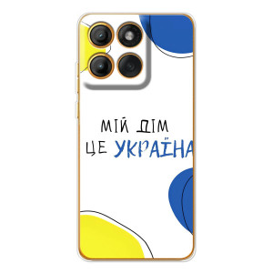 Чохли для Motorola Edge 60  (Home - Україна) (Мій Дім)