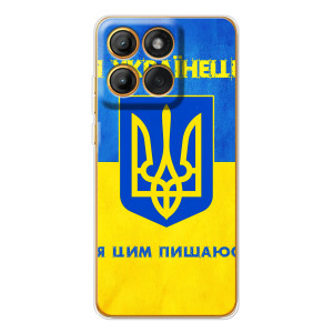 Силиконовый Чехол на Motorola Edge 60 (Я-Украина) – Я Украинец