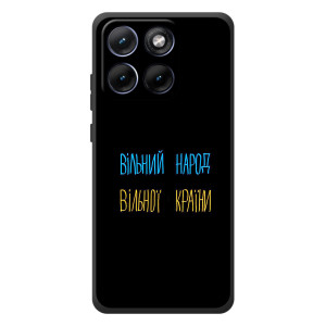 Силиконовый Чехол с картинкой для Motorola Edge 70 Fusion (Все Буде)