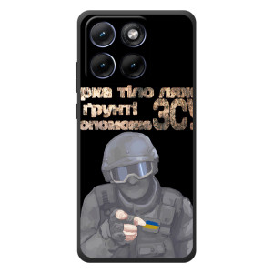 ЗСУ Чехлы (TPU) для Motorola Edge 70 Fusion (Поможет ЗСУ)
