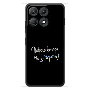 Силиконовый Чехол с картинкой для Motorola Edge 70 Max (Доброго вечора)