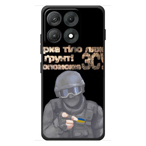 ЗСУ Чехлы (TPU) для Motorola Edge 70 Max (Поможет ЗСУ)