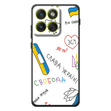 Чохли (Доброго вечора, ми за України) для Motorola Эд $\overline{ж}70 (AlphaPrint) (Стикер)