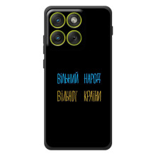 Чохли (Доброго вечора, ми за України) для Motorola Эд $\overline{ж}70 (AlphaPrint) (Вільний Народ)