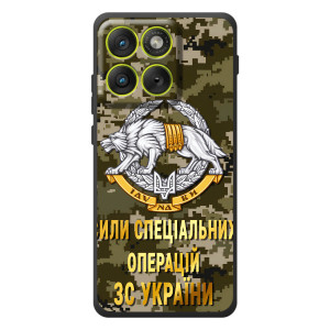 Чехлы на военную тематику для Motorola Edge 70 – ССО ЗСУ