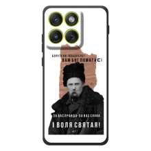 Чохли для Motorola Edge 70 с принтом Тараса Шевченко (AlphaPrint) (Тарас Шевченко)