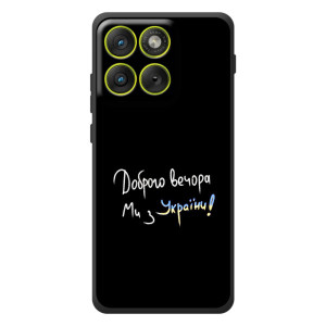 Силиконовый Чехол с картинкой для Motorola Edge 70 – Доброго вечора