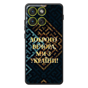 Силиконовый Чехол на Motorola Edge 70 (Я-Украина) – Доброго вечера