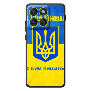 Силиконовый Чехол на Motorola Edge 70 (Я-Украина) – Я Украинец