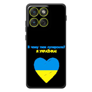 Силиконовый Чехол на Motorola Edge 70 (Я-Украина) – Я Украинка