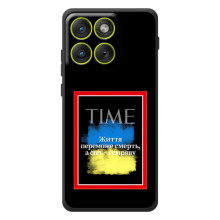 Українські, патріотичні Чохли для Motorola Эд $\overline{ж}70