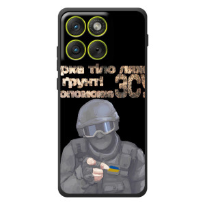 ЗСУ Чехлы (TPU) для Motorola Edge 70 – Поможет ЗСУ
