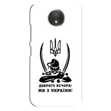 Чехлы Доброго вечора, ми за України для Моторола МОТО C ХТ1750 (AlphaPrint) (Доброго вечора)