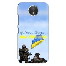 Чехлы Доброго вечора, ми за України для Моторола МОТО C ХТ1750 (AlphaPrint) (Мы с Украины)