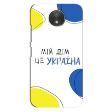 Чехлы для Motorola Moto C (XT1750)  (Home - Украина) – Мій Дім