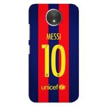 Чехлы Месси для Motorola Moto C (XT1750) (AlphaPrint) (Messi Barca 10)
