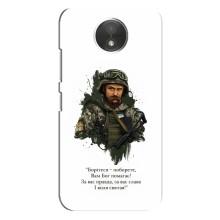 Чехлы для Motorola Moto C (XT1750) с принтом Тараса Шевченко (AlphaPrint) (Шевченко воин)