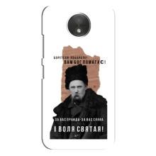 Чехлы для Motorola Moto C (XT1750) с принтом Тараса Шевченко (AlphaPrint) (Тарас Шевченко)