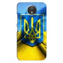 Чехол с картинкой (Патриотический ГЕРБ) на Motorola Moto C (XT1750) (Герб и Флаг Украины)