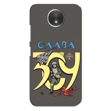Чохли з принтом (Воїни ЗСУ) для  Motorola Moto C (XT1750) (Слава ЗСУ)