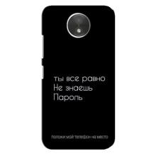 Чохол з прикольним текстом на Motorola Moto C (XT1750) – Поклади мій телефон