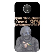 ЗСУ Чохли (TPU) для Motorola Moto C (XT1750) (Допоможе ЗСУ)
