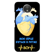 ЗСУ Чохли (TPU) для Motorola Moto C (XT1750) (Ритм ЗСУ)