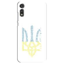 Чохли для Motorola MOTO E 2020 Укр. Символіка (AlphaPrint) (Герб з букв)