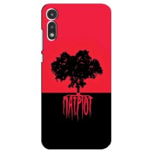 Украинские Чехлы для Motorola MOTO E 2020 с картинкой УПА (AlphaPrint) (Патріот)
