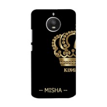 Именные Чехлы для Motorola MOTO E Plus (XT1771) – MISHA