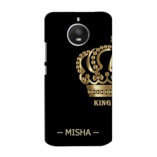 Именные Чехлы для Motorola MOTO E (XT1762) – MISHA