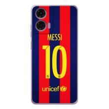 Чохли Мессі для Motorola Moto E14 (AlphaPrint) (Messi Barca 10)