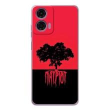 Чохли УПА (Червоно-Чорний) на Motorola Moto E14 – УПА Патріот
