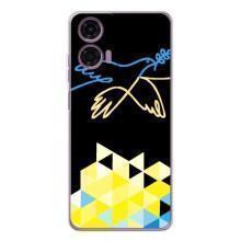 Чохол на Motorola Moto E14 (Український дизайн) (Мир для Укрїни)
