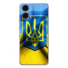 Чохол з картинкою (Патріотичний ГЕРБ) на Motorola Moto E14 (Герб і Прапор України)