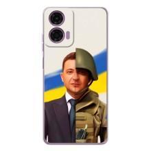 Чохол для Motorola Moto E14 (AlphaPrint - с принтом Зеленського)