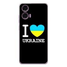 Чехол с Украинской символикой на Мото Е14 – I Love Ukraine