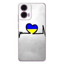 Силиконовый Чехол на Motorola Moto E14 (Я-Украина) – Украинская кардиограмма