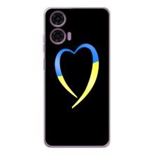 Силиконовый Чехол на Motorola Moto E14 (Я-Украина) – Украинское сердце