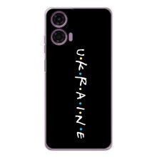 Украинские Чехлы для Motorola Moto E14 с картинкой УПА (AlphaPrint) (UKRAINE)
