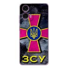 ЗСУ Чехлы (TPU) для Motorola Moto E14 – Лого ЗСУ