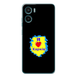 Чехлы силиконовые (Город Харьков) на Мото Е15 – I LOVE KHARKIV