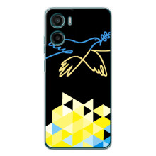 Чехол на Motorola Moto E15 Украинский дизайн (Мир для Украины)