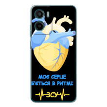ЗСУ Чехлы (TPU) для Motorola Moto E15 (Ритм ЗСУ)